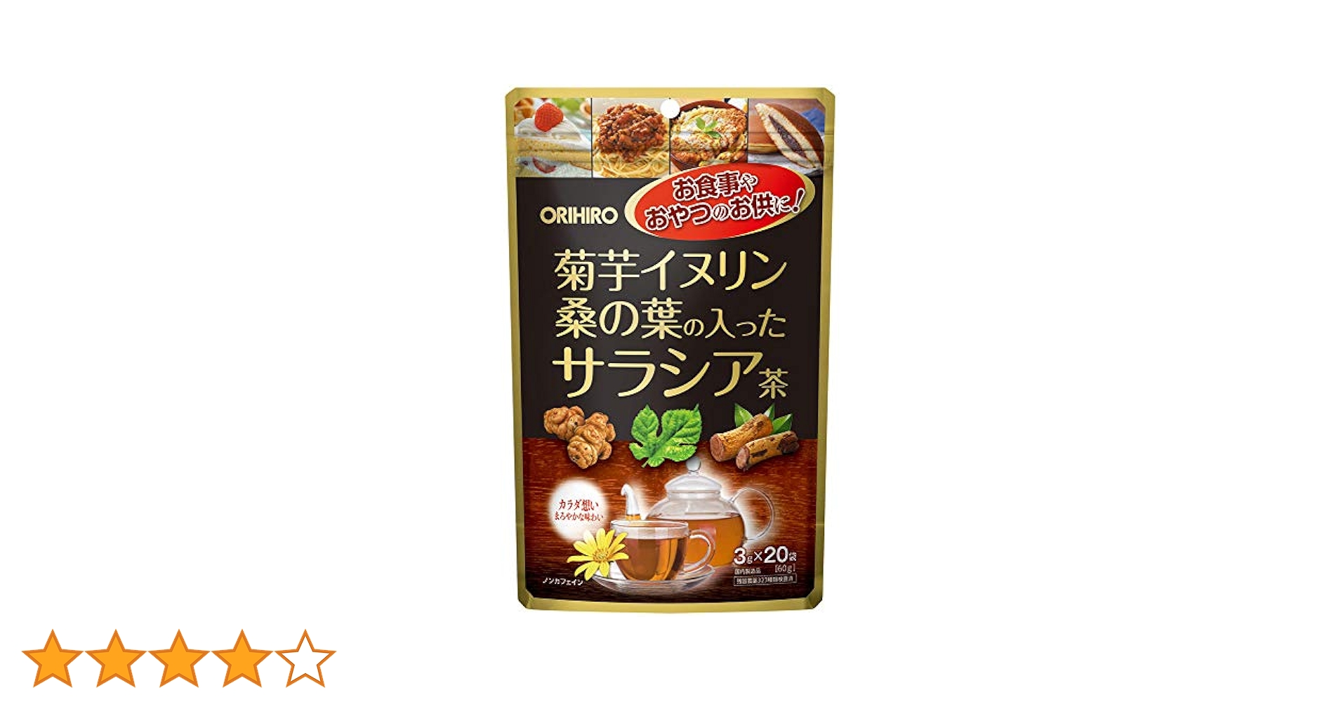 オリヒロ　菊芋イヌリン　サラシア茶　10袋セット 楽天市場】菊芋イヌリン桑の葉の入ったサラシア茶 3g 20袋入 ×3